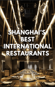 The Hungry Traveler's Guidebook Shanghai (2025 Edition)  - Best International Restaurants